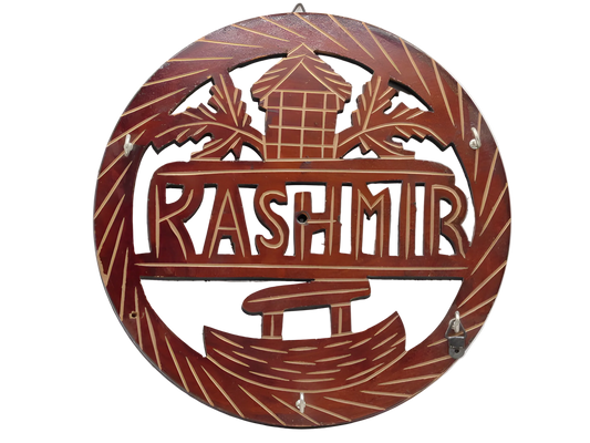 Handcrafted wooden wall key holder with cutwork Kashmir design